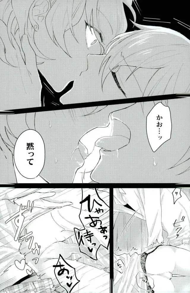 [Yuzco] Bijin Kangoshi wa H ga Osuki Fhentai - Page 13