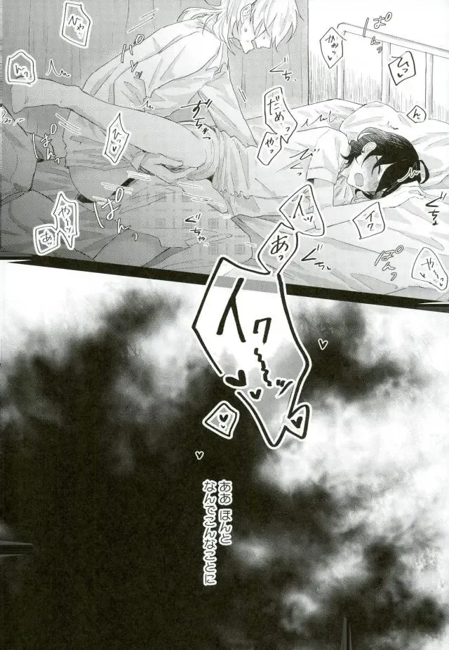 [Yuzco] Bijin Kangoshi wa H ga Osuki Fhentai - Page 15