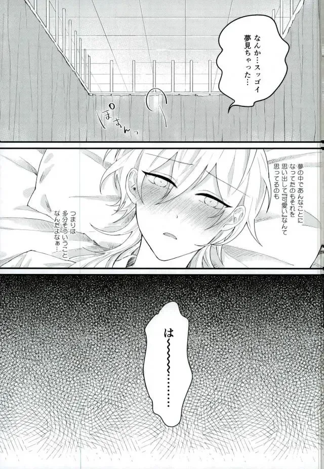 [Yuzco] Bijin Kangoshi wa H ga Osuki Fhentai - Page 18