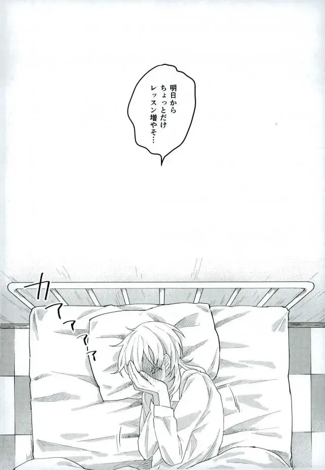 [Yuzco] Bijin Kangoshi wa H ga Osuki Fhentai - Page 19