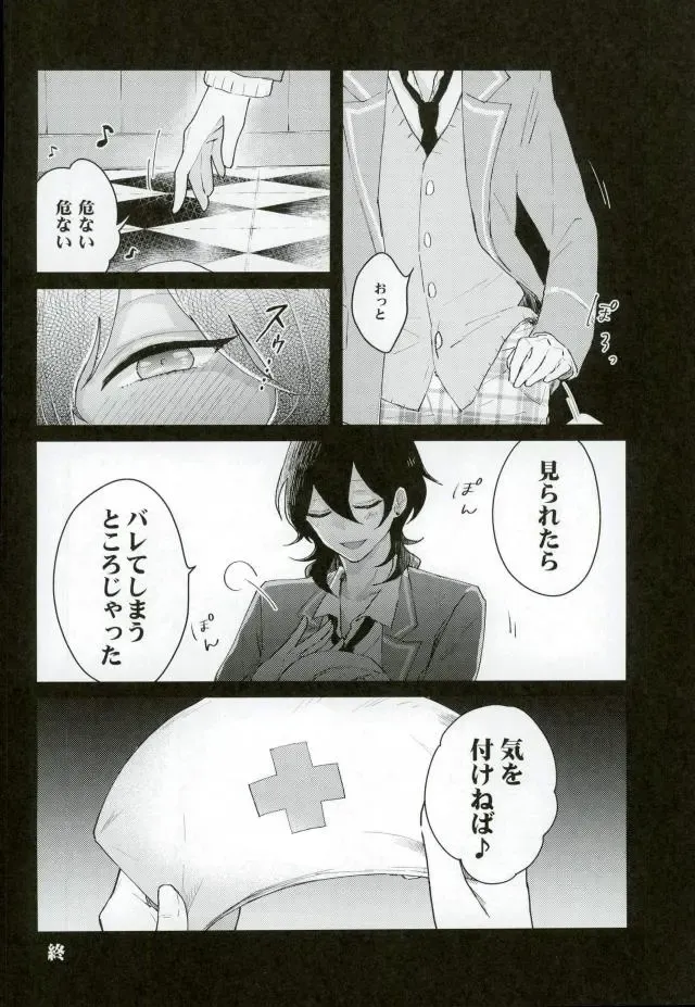 [Yuzco] Bijin Kangoshi wa H ga Osuki Fhentai - Page 20