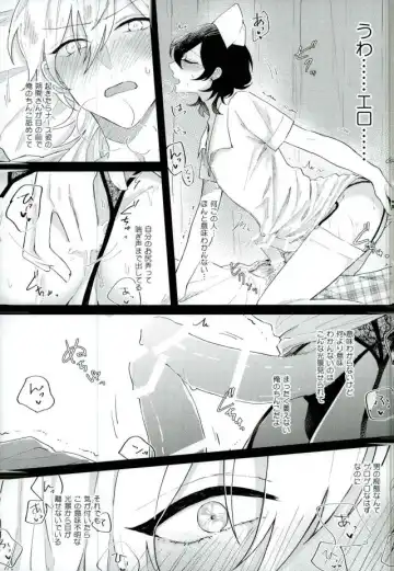 [Yuzco] Bijin Kangoshi wa H ga Osuki Fhentai - Page 10