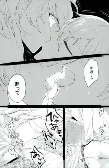 [Yuzco] Bijin Kangoshi wa H ga Osuki Fhentai - Page 13