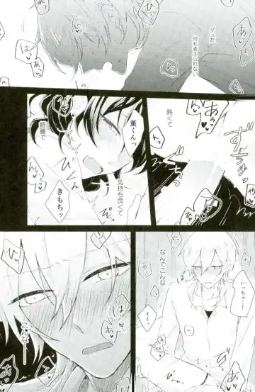 [Yuzco] Bijin Kangoshi wa H ga Osuki Fhentai - Page 14