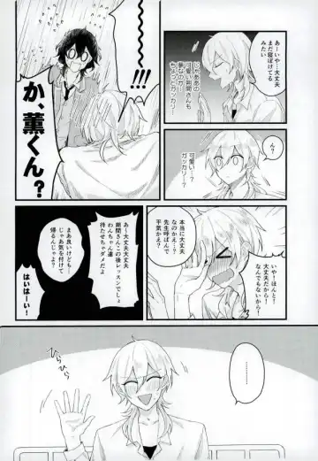 [Yuzco] Bijin Kangoshi wa H ga Osuki Fhentai - Page 17