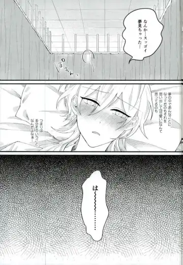 [Yuzco] Bijin Kangoshi wa H ga Osuki Fhentai - Page 18