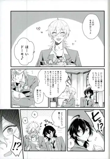 [Yuzco] Bijin Kangoshi wa H ga Osuki Fhentai - Page 2