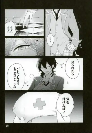 [Yuzco] Bijin Kangoshi wa H ga Osuki Fhentai - Page 20