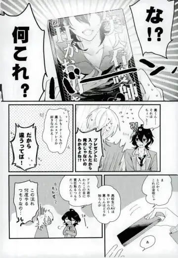 [Yuzco] Bijin Kangoshi wa H ga Osuki Fhentai - Page 3