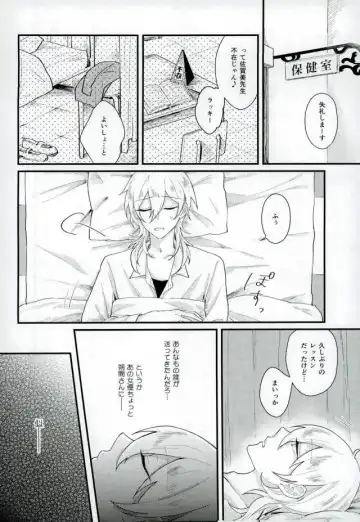 [Yuzco] Bijin Kangoshi wa H ga Osuki Fhentai - Page 5