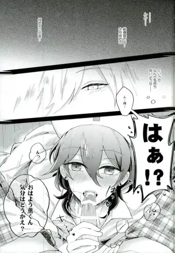 [Yuzco] Bijin Kangoshi wa H ga Osuki Fhentai - Page 6