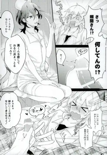 [Yuzco] Bijin Kangoshi wa H ga Osuki Fhentai - Page 7