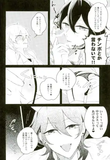 [Yuzco] Bijin Kangoshi wa H ga Osuki Fhentai - Page 9