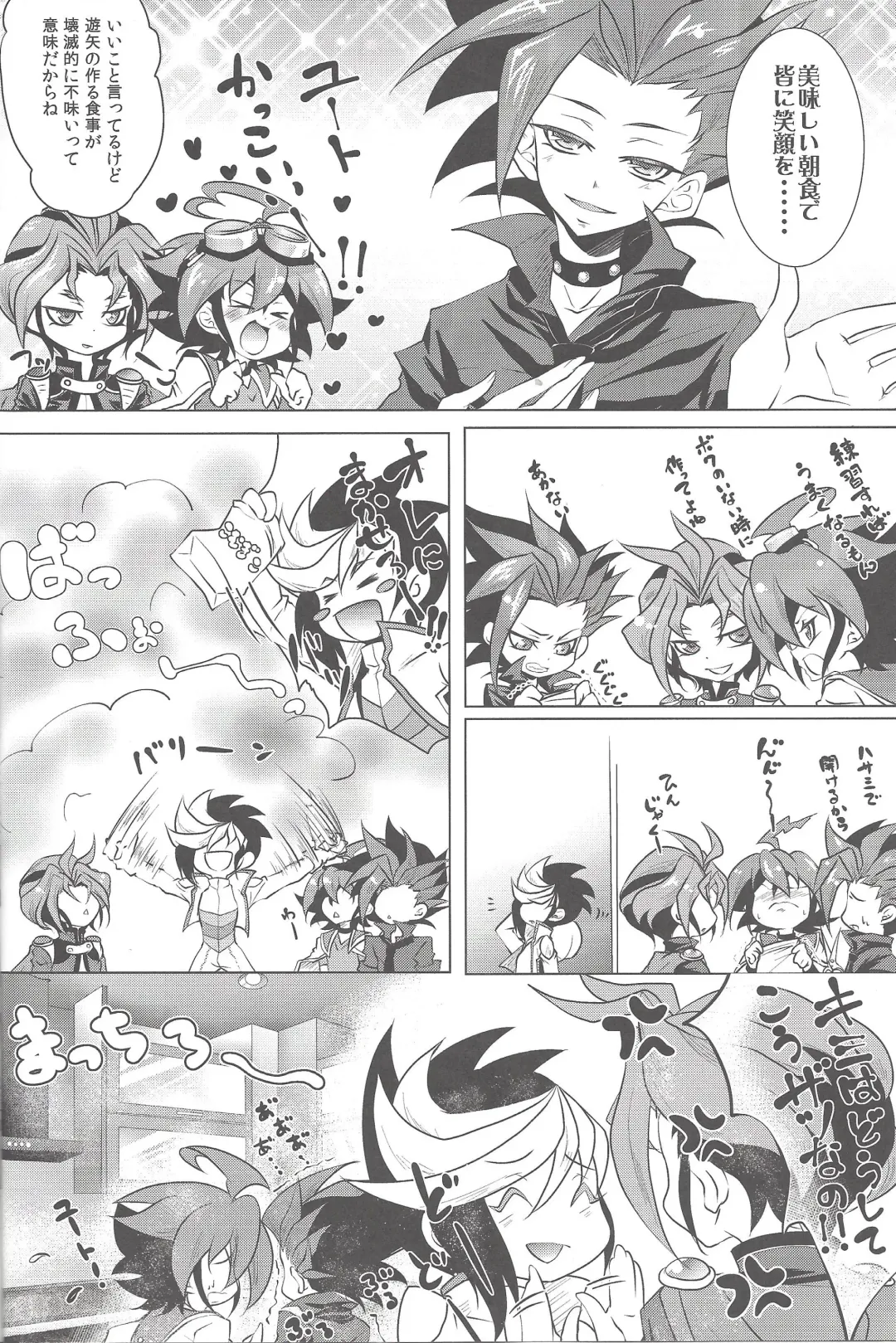 [Saika] Slime Panic Fhentai - Page 7