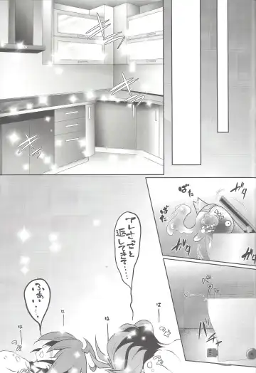 [Saika] Slime Panic Fhentai - Page 24