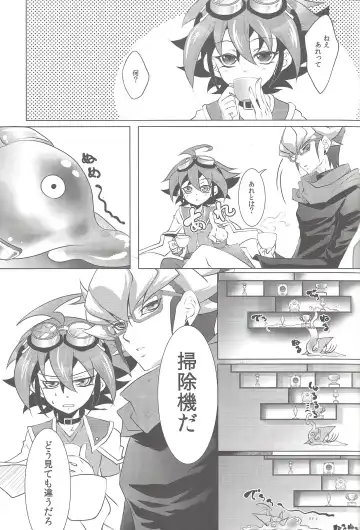 [Saika] Slime Panic Fhentai - Page 4