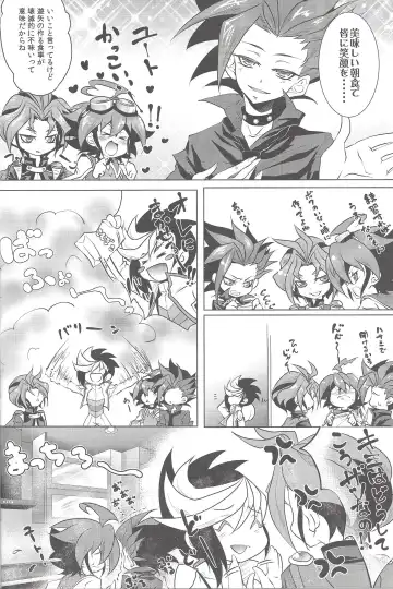 [Saika] Slime Panic Fhentai - Page 7