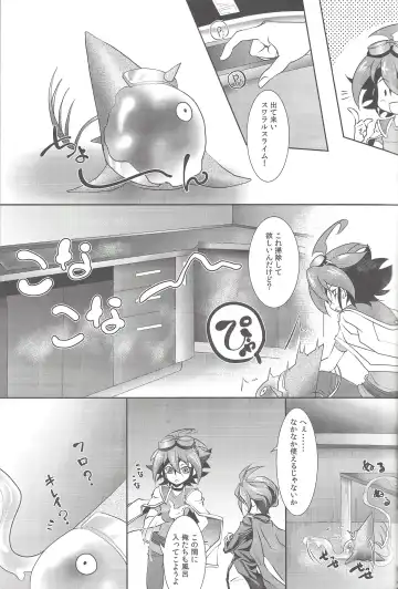 [Saika] Slime Panic Fhentai - Page 8