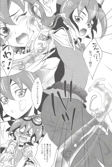 [Saika] Slime Panic Fhentai - Page 9