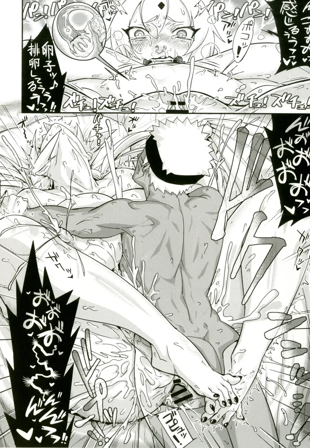 [Numahana] Jukumitsuki Intouden 2 Fhentai - Page 17