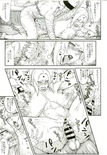 [Numahana] Jukumitsuki Intouden 2 Fhentai - Page 10