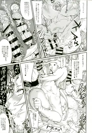 [Numahana] Jukumitsuki Intouden 2 Fhentai - Page 14