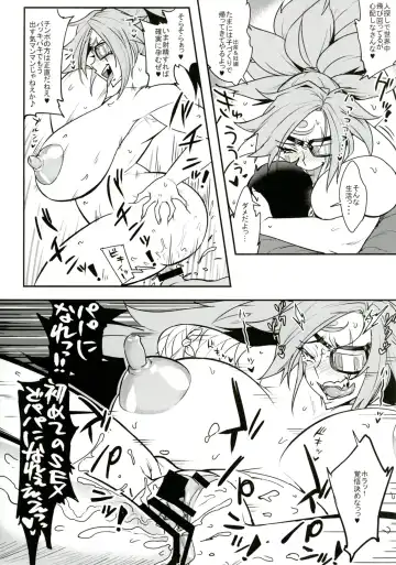 [Numahana] Baika Kenran! Fhentai - Page 19