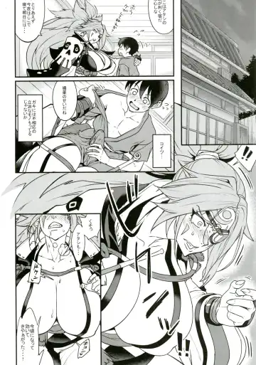 [Numahana] Baika Kenran! Fhentai - Page 3