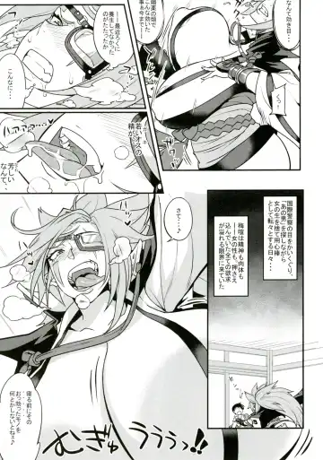 [Numahana] Baika Kenran! Fhentai - Page 4
