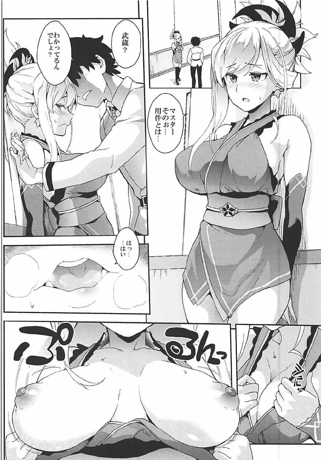 [Soba] Hodasare Sugite Tatenai no! Fhentai - Page 3