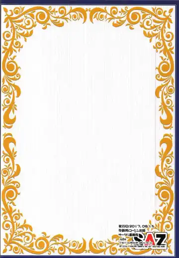 [Soba] Hodasare Sugite Tatenai no! Fhentai - Page 18