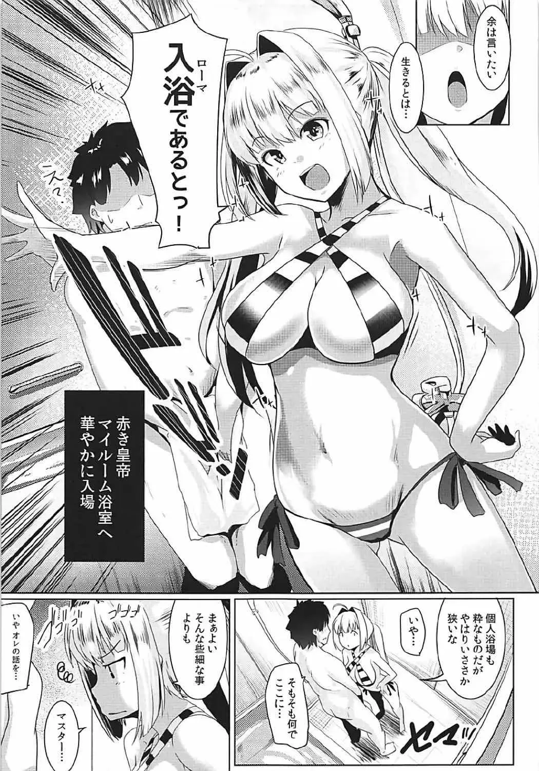 [Muneshiro] Neroiki!! Fhentai - Page 4