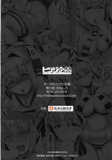 [Muneshiro] Neroiki!! Fhentai - Page 21