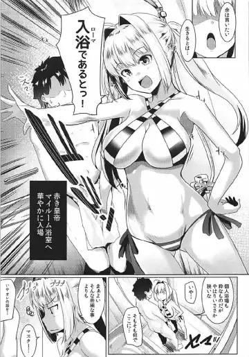 [Muneshiro] Neroiki!! Fhentai - Page 4