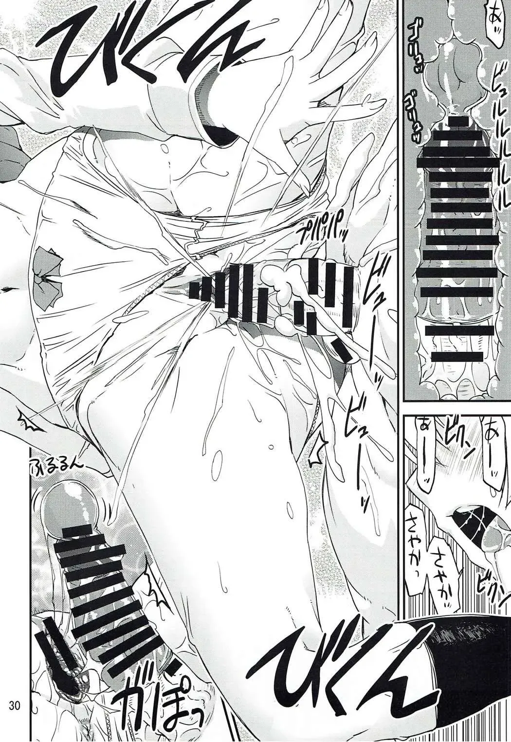 [Shinama] Saya Coach ga Iroiro Oshiete agechau Hon Fhentai - Page 29