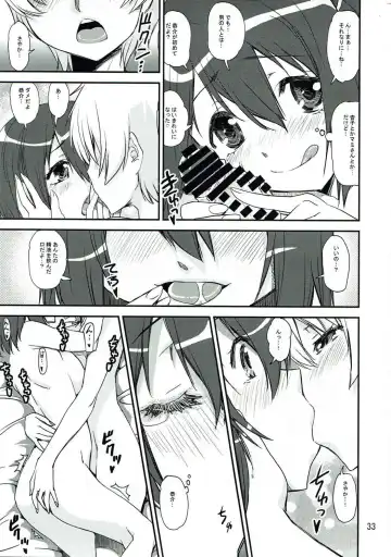 [Shinama] Saya Coach ga Iroiro Oshiete agechau Hon Fhentai - Page 32