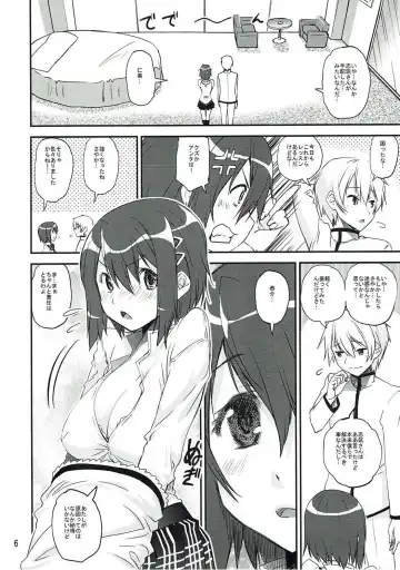 [Shinama] Saya Coach ga Iroiro Oshiete agechau Hon Fhentai - Page 5