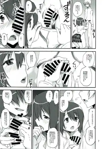 [Shinama] Saya Coach ga Iroiro Oshiete agechau Hon Fhentai - Page 6