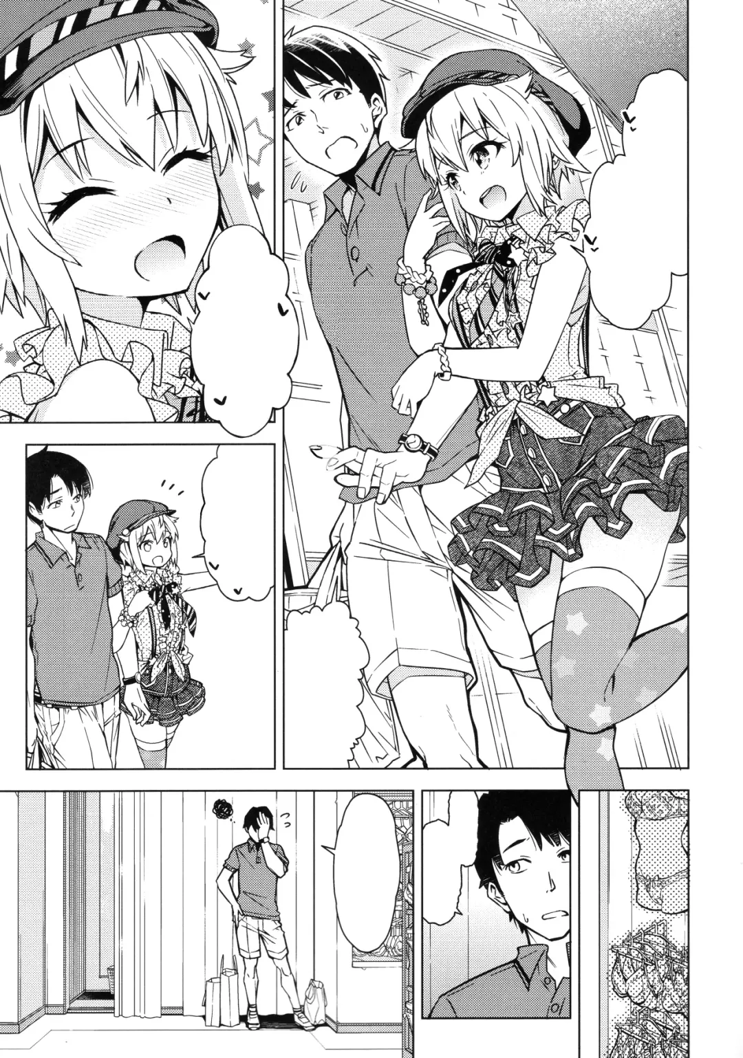 [Kazuwo Daisuke] ...Dame? Fhentai - Page 19