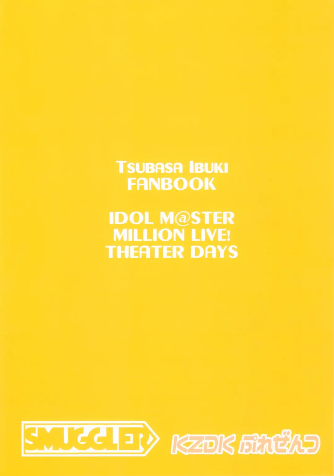 [Kazuwo Daisuke] ...Dame? Fhentai - Page 35