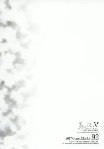 [Nanakagi Satoshi] Gal Shota Cinderella V Fhentai - Page 28