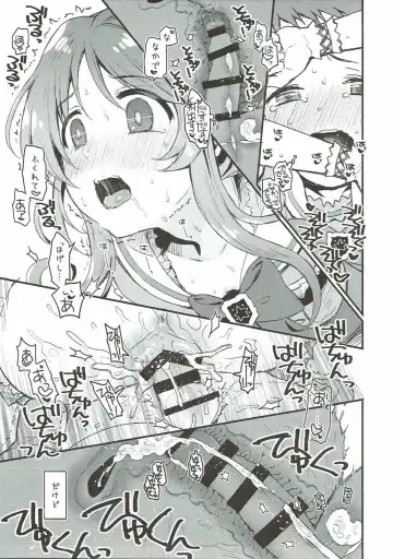 [Futou Ryouko] Hajimete no Hito Fhentai - Page 24