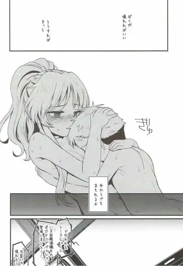 [Futou Ryouko] Hajimete no Hito Fhentai - Page 29