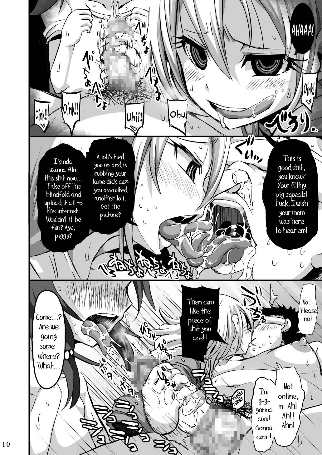 [Bu-chan] Monster Paedo + Fhentai - Page 9
