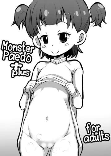 [Bu-chan] Monster Paedo + - Fhentai