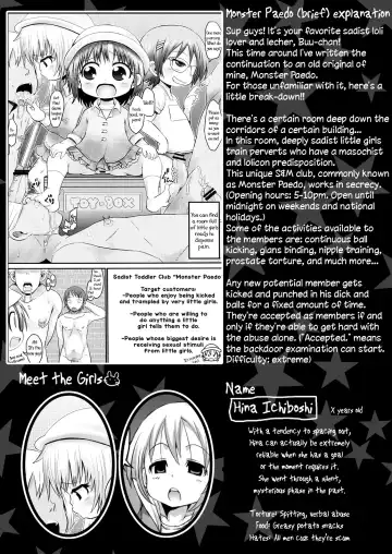 [Bu-chan] Monster Paedo + Fhentai - Page 20