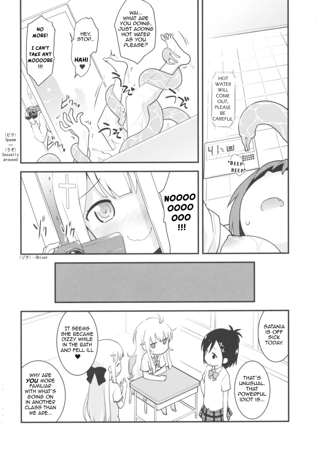 [Kannazuki Motofumi] Satania VS Shokushuburo | Satania VS Tentacle Bath Fhentai - Page 19