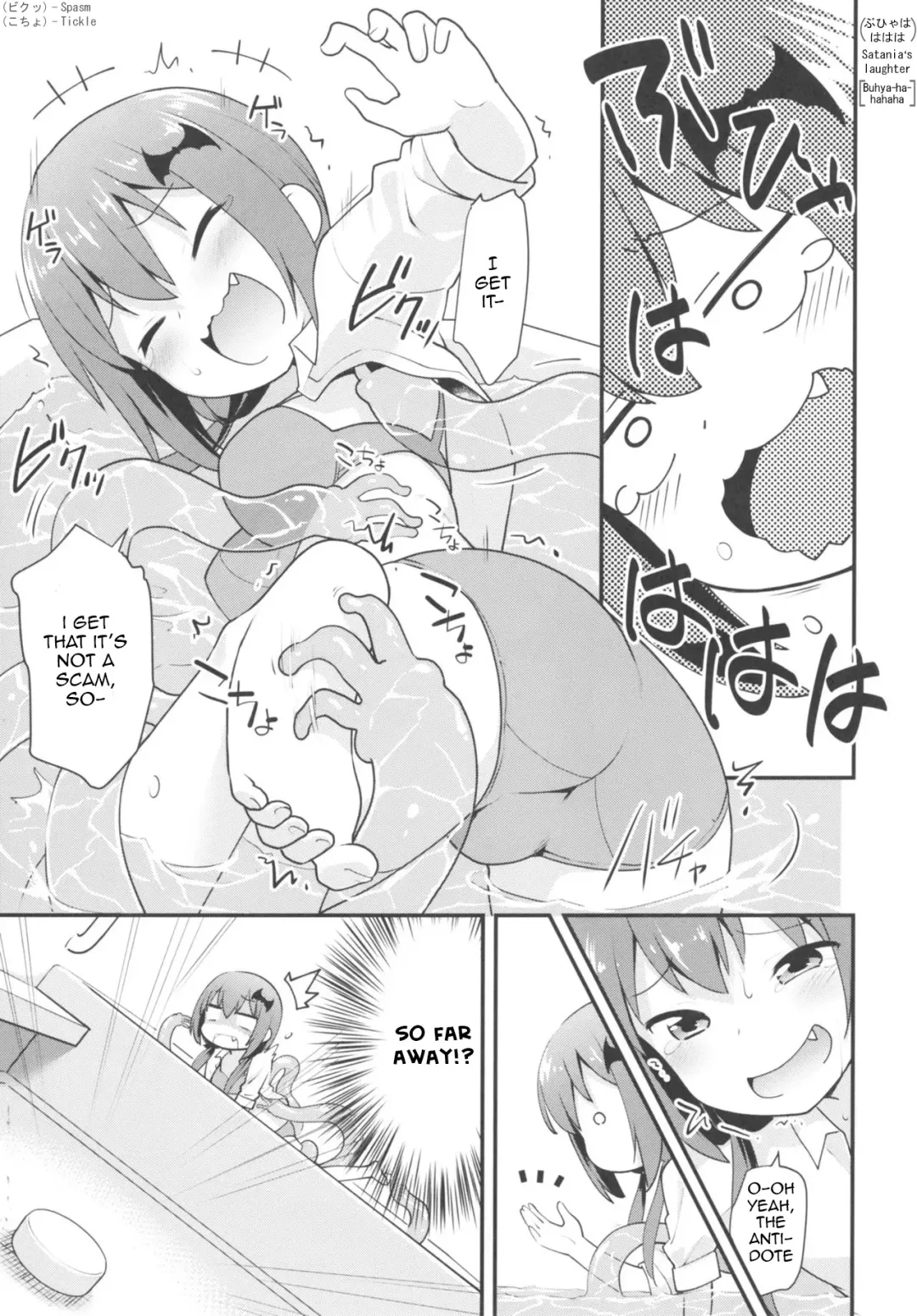 [Kannazuki Motofumi] Satania VS Shokushuburo | Satania VS Tentacle Bath Fhentai - Page 8