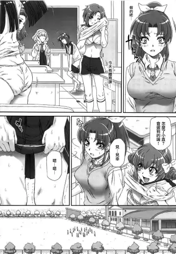 [Momoya Show-neko] Nao-chan de Asobou 2 Fhentai - Page 7