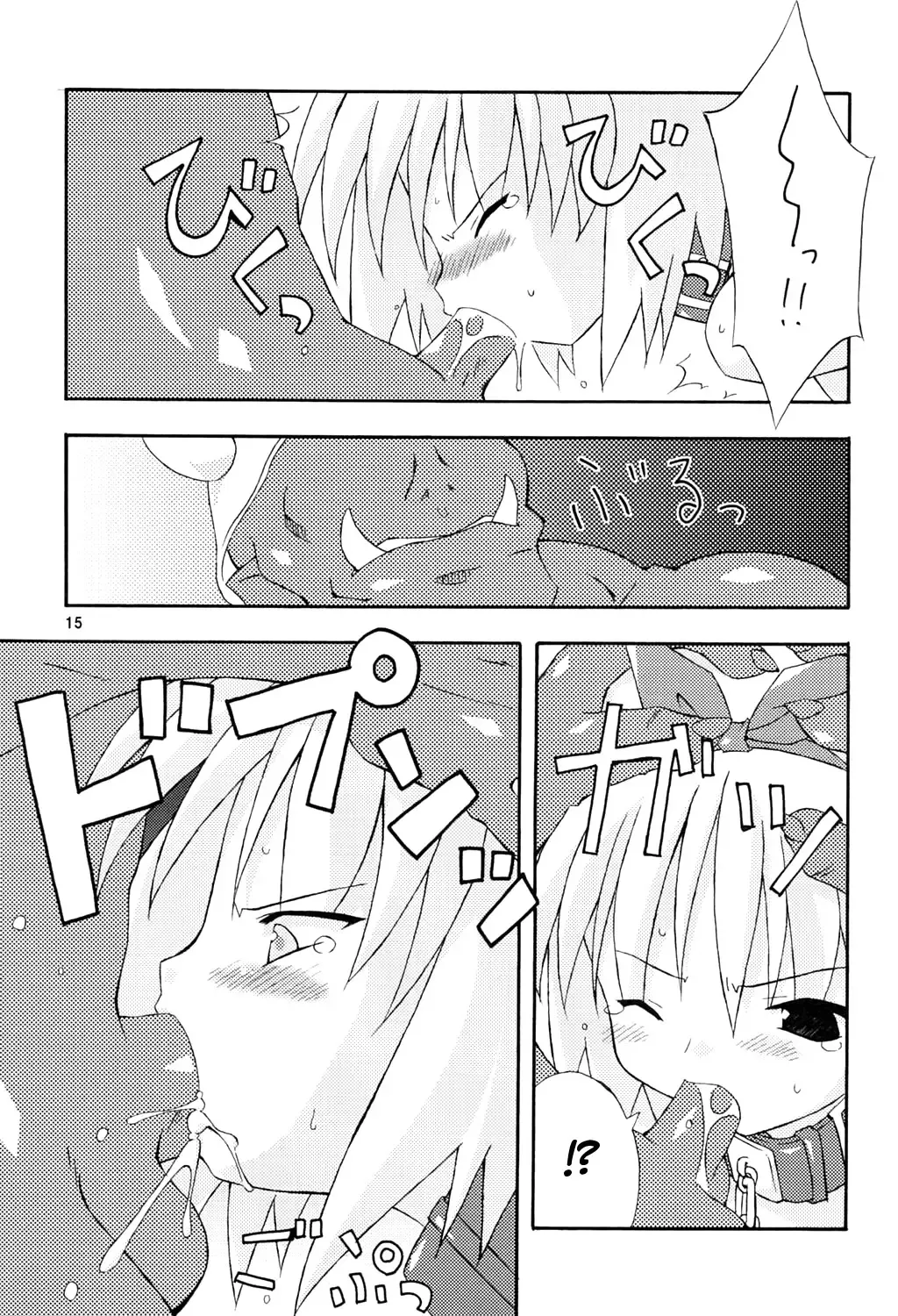 [Petenshi] bird cage Fhentai - Page 11